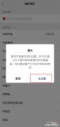 微信定位怎么关闭