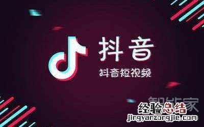 抖音极速版和抖音短视频有什么区别