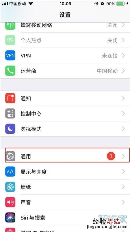 苹果11pro max怎么设置来电闪光