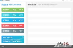 kindle支持epub吗