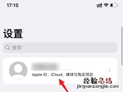 icould续费在哪里取消