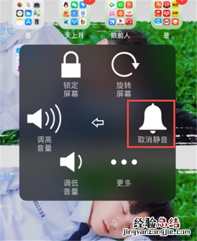 苹果11照相如何打开快门声音
