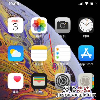 苹果11怎么设置面容解锁