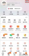 淘友圈可以看见访客记录吗