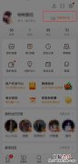 微博会员补签卡在哪里领