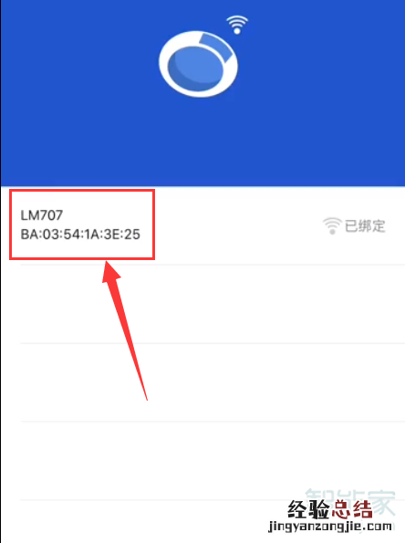 优活手环怎么调时间