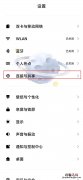 小红书怎么投屏到电视
