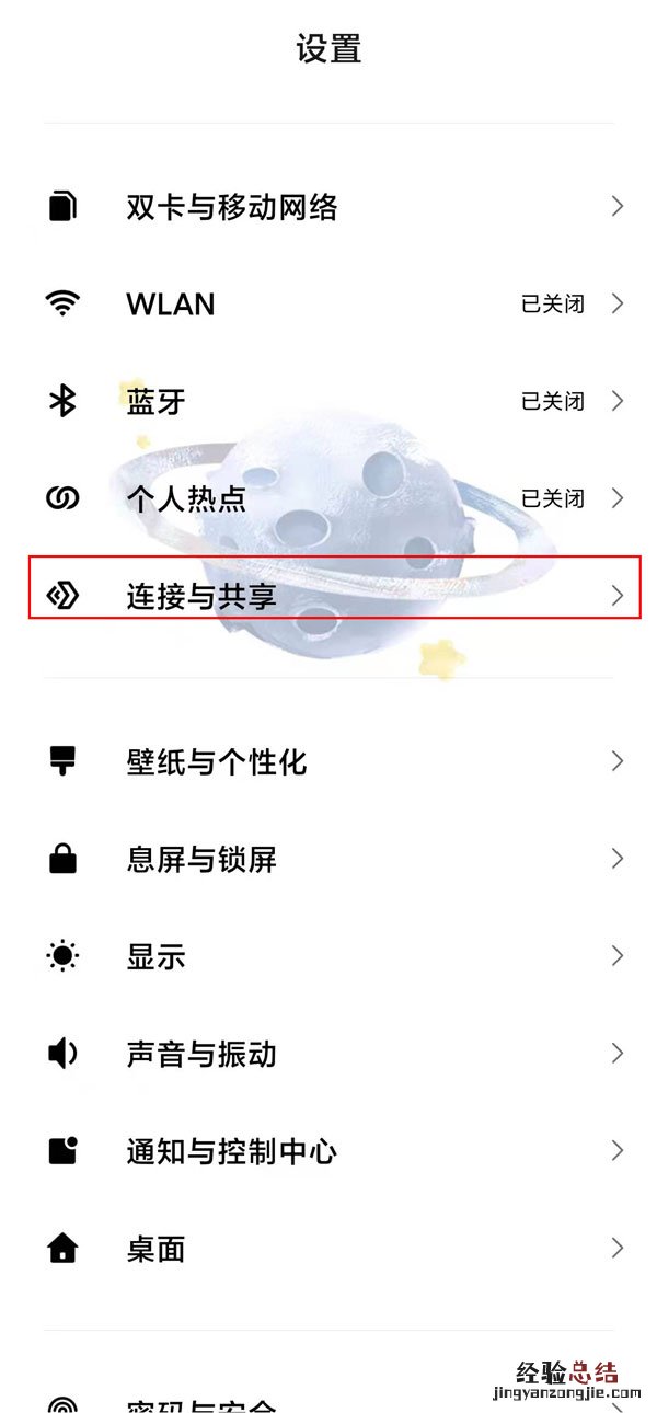 小红书怎么投屏到电视