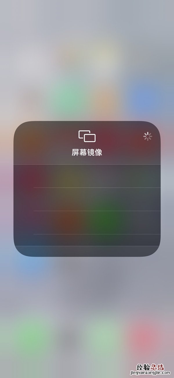 小红书怎么投屏到电视