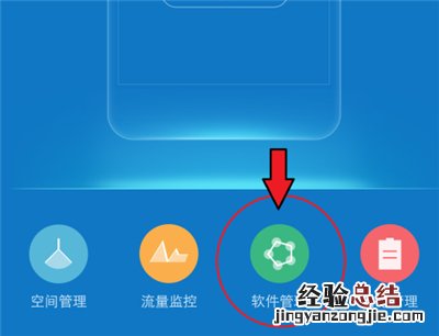 网易云悬浮窗怎么开启