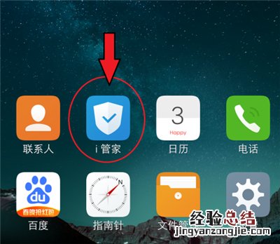 网易云悬浮窗怎么开启