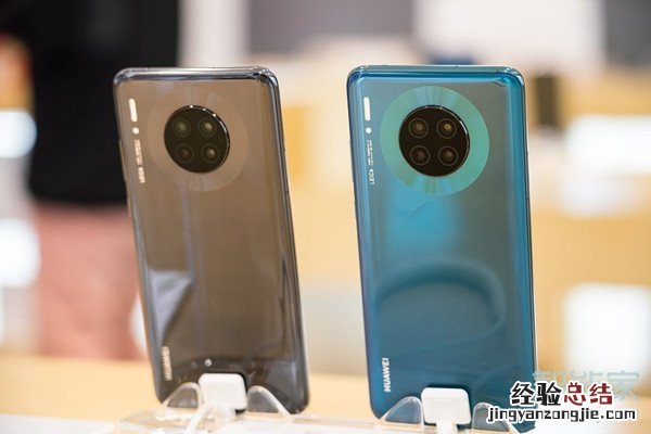 华为mate30和Pro的区别