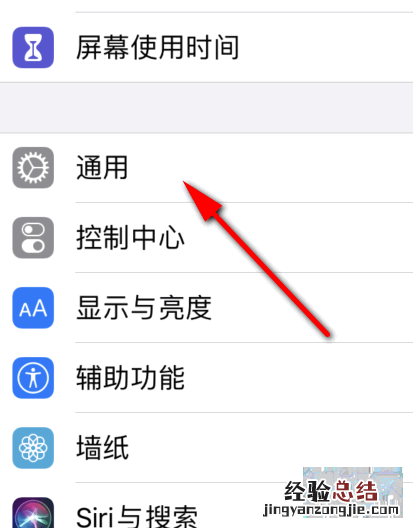 苹果手机如何二次激活