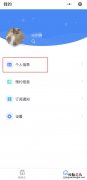 知苗易约可以多个人一起抢吗