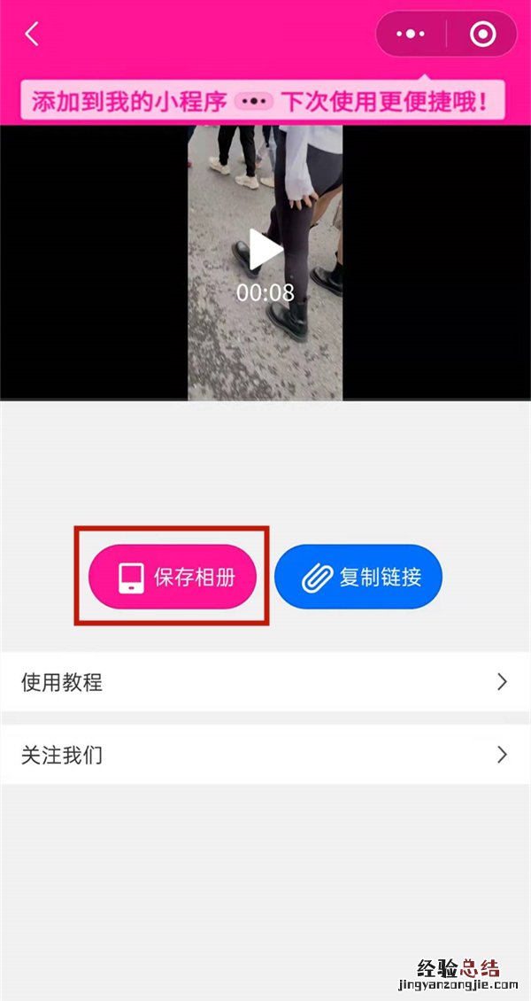 小红书的水印在哪里设置去除