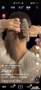抖音里的视频怎么保存到手机