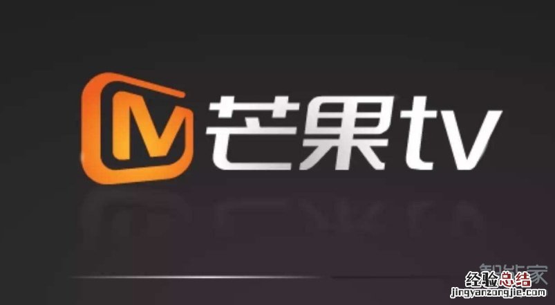 芒果tv下载的视频在哪个文件夹