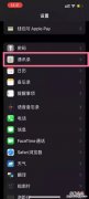苹果手机怎么读取sim卡联系人