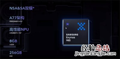 vivox30支持5g网吗