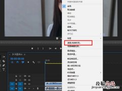 pr怎么调倍速