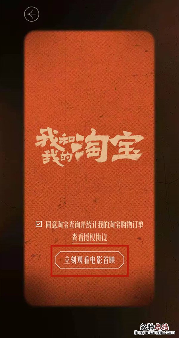 淘宝回忆录在哪看