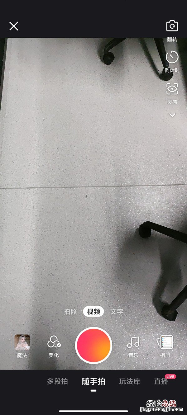 快手作品封面图片怎么设置