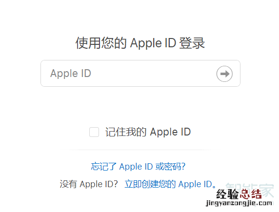 苹果手机怎么退款充的钱