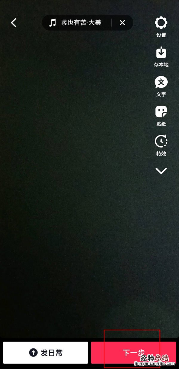 抖音发作品可以定位到外省吗