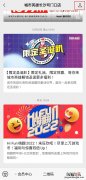 如何置顶公众号而不是星标