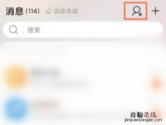 淘宝亲属卡怎么开通?