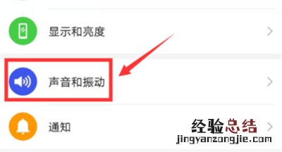 华为mate30按键音怎么关闭