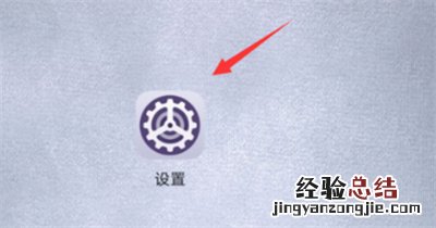 华为mate30按键音怎么关闭