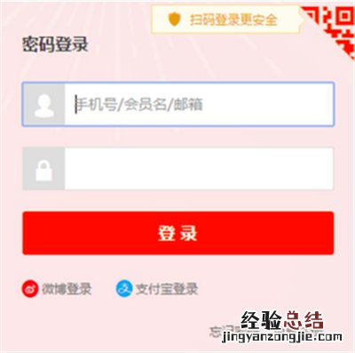 淘宝怎么成为淘宝达人