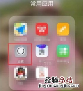 oppo云相册在哪