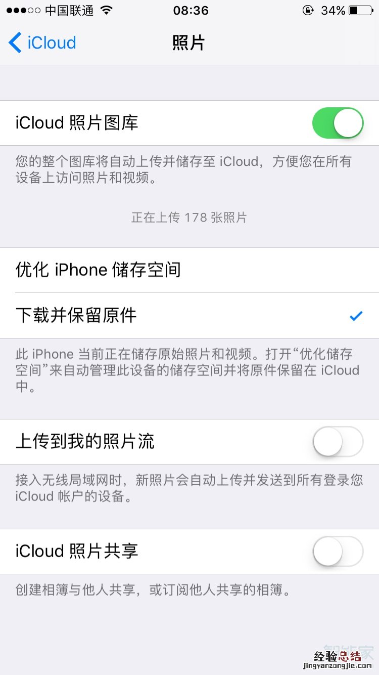 苹果手机微信发不了图片是怎么回事
