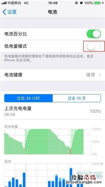 苹果手机微信发不了图片是怎么回事
