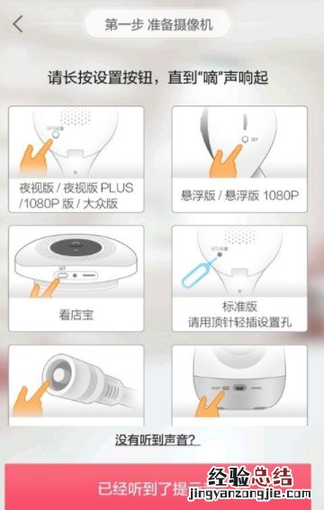 360摄像机怎么连接