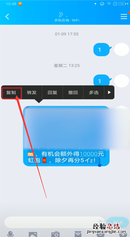 抖音怎么领取好友送的卡