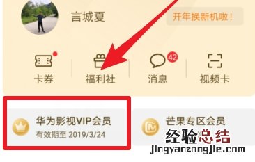 如何取消华为连续包月