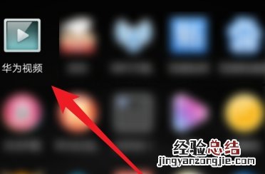 如何取消华为连续包月