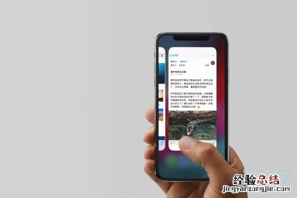 苹果11怎样关闭后后运行程序