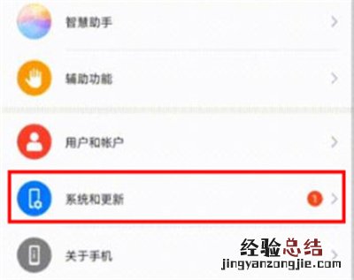 mate30如何设置24小时