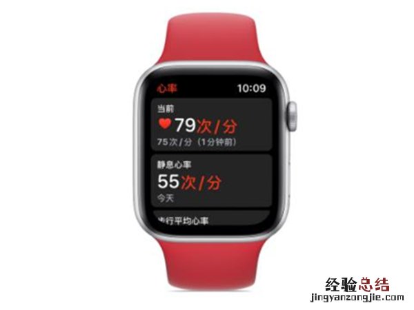 iwatch7怎么设置实时检测心跳?iwatch7设置实时检测心跳方法