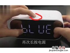 h8蓝牙音箱怎么设置闹钟?h8蓝牙音箱怎么设置闹钟的步骤方法