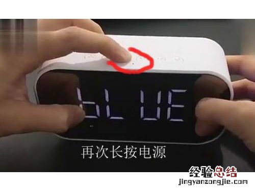 h8蓝牙音箱怎么设置闹钟?h8蓝牙音箱怎么设置闹钟的步骤方法