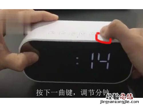 h8蓝牙音箱怎么设置闹钟?h8蓝牙音箱怎么设置闹钟的步骤方法