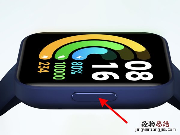红米手表2怎么连接手机?红米手表2连接手机的方法