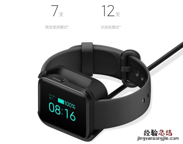 红米手表2和红米手表有什么区别?红米手表2和红米手表区别介绍