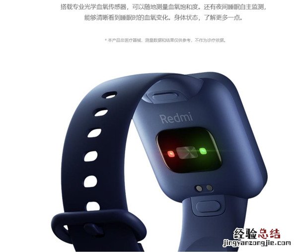 红米手表2和红米手表有什么区别?红米手表2和红米手表区别介绍