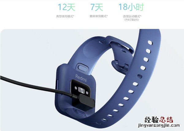 红米手表2和红米手表有什么区别?红米手表2和红米手表区别介绍